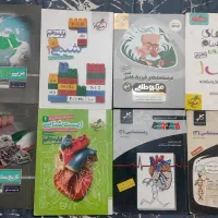 کتاب تست و درسنامه و پرسمان و زیر ذره‌بین.