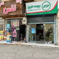 فروش-مغازه-فردیس