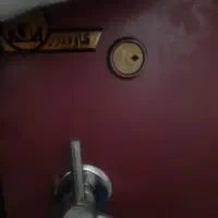 گاوصندوق