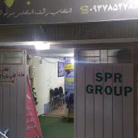 کرایه دفتر شرکت انبار آموزشگاه عطار کناربانک سپه|اجارهٔ دفتر کار، اتاق اداری، مطب|شاهین‌شهر, عطار|دیوار