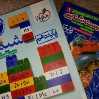پایه دهم تجربی خیلی سبز
