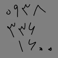 سیم کارت ایرانسل 9383361600