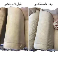 شستشوی مبل و فرش|خدمات نظافت|مشهد, حسابی جنوبی (شهرک غرب)|دیوار