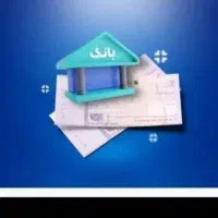 وام طرح مهربانی بانک ملی مرکزی