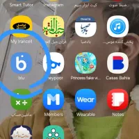 توجه توجه توجه