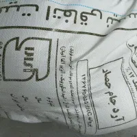 آرد سفید درجه یک