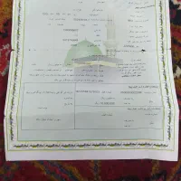 فیش حج تمتع