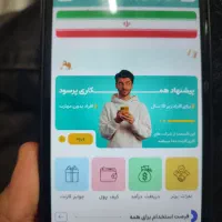 پول۱۵۰تومانی بیا ببر