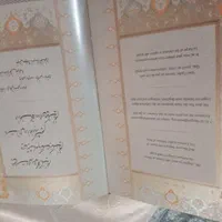 کتاب شعر|کتاب و مجله تاریخی|تهران, بهاران|دیوار