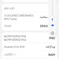 گوشی رم 8|موبایل|بوکان, |دیوار
