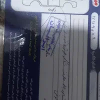 وانت پیکان|خودرو سواری و وانت|سنندج, |دیوار