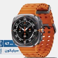 ساعت هوشمند سامسونگ اولترا