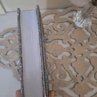 قران تزیینی|کتاب و مجله مذهبی|تهران, نیروی هوایی (پیروزی)|دیوار