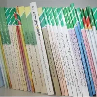 کمک درسی جزوه از دبستان تا کلاس دوازدهم