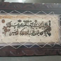تابلو چوبی درحد نو.جاشمعی چوبی ۳ تکه کارکرده.