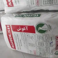 نایلکس آغوش