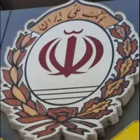 فروش 700 امتیاز اعتبار ملی 36ماه