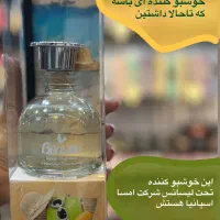 خوش بو کننده