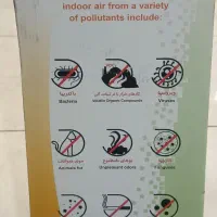 تسویه هوا نو