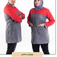 لباس برای تمامی مشاغل