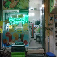 اجاره مغازه