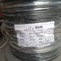 یک حلقه کابل ترکیبی