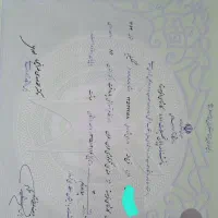 فروش مدرک تحصیلی جهت رتبه بندی شرکت