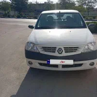 پارس تندر مدل 95 دور رنگ