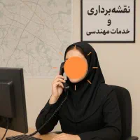 استخدام کارمند اداری دفتری (فشم) (لواسانات)