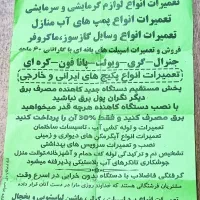 نصاب اسپیلت وپکیج