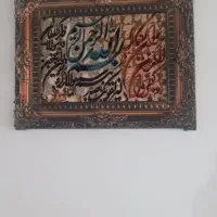 تابلو|تابلو فرش|خرم‌آباد, |دیوار