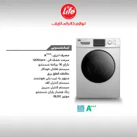 لباسشویی لایف نو