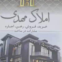 فروش آپارتمان ۱۲۵ متر خیابان شهید همدانی