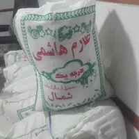 برنچ هاشمی اعلاع خوش پوخت یک دست|خوردنی و آشامیدنی|اسلام‌شهر, |دیوار