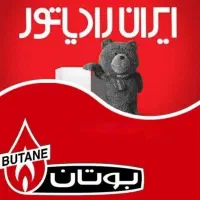 پکیج/رادیاتور/حوله خشکن/آبگرمکن /تاسیساتی ستاری