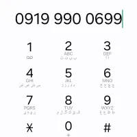 سیم کارت خیلی استفاده نشده