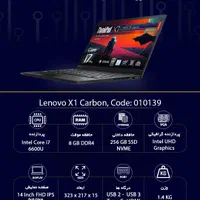 لپتاپ Lenovo مدل Lenovo X1 Carbon|رایانه همراه|لردگان, |دیوار