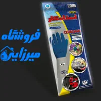 دستکش لاستیکی استاد کار