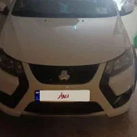 کوییک صفر ۱۴۰۴