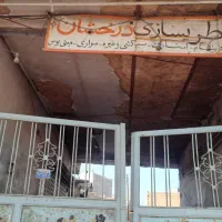 مغازه باطری سازی