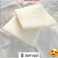 فروش شمع عمده باملزومات شمع سازی