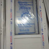 دربو پنجره  پی وی سی   پیشساخته درب یو پی وی سی|مصالح و تجهیزات ساختمان|شیراز, کوشک میدان|دیوار