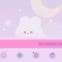 سیمکارت تبلیغاتی رند