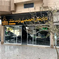 فروش-دو-طبقه-تمام-اسکلت-با-چهار-واحد-مجزا