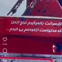 پیکان  وانت  مدل 85