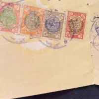 گذرنامه مرزی شاهنشاهی|کلکسیون سکه، تمبر، اسکناس|بندرعباس, |دیوار