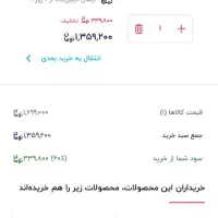 قفل کتابی ویژه نیکا|ابزارآلات|گرمدره, |دیوار