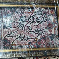 تابلو فرش های ماشینی نو در کاور