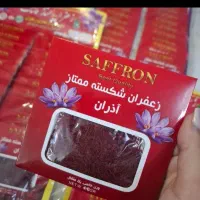 زعفران اصل قائنات با عطر و رنگ بی نظیر