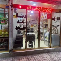 مغازه-20-متری